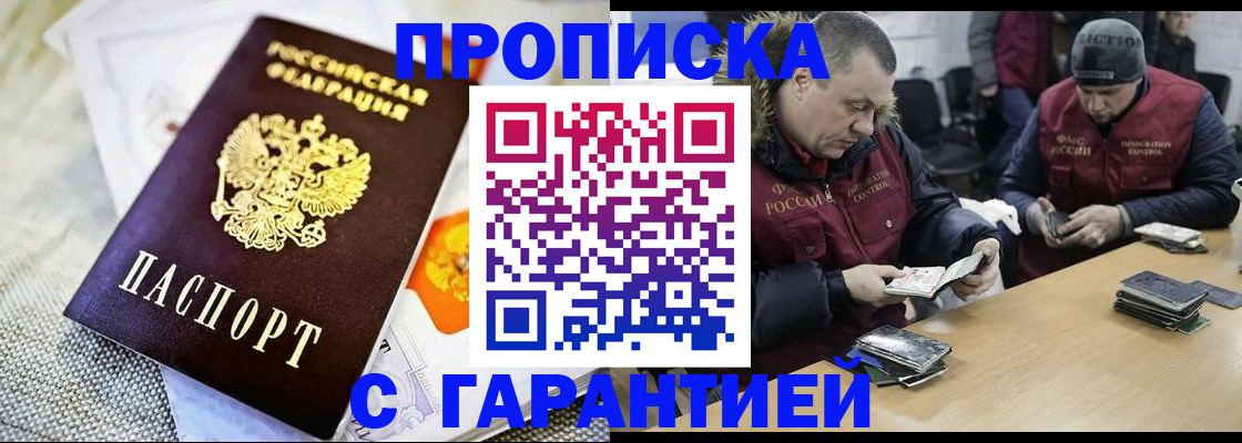регистрация для дет. сада в Барнауле