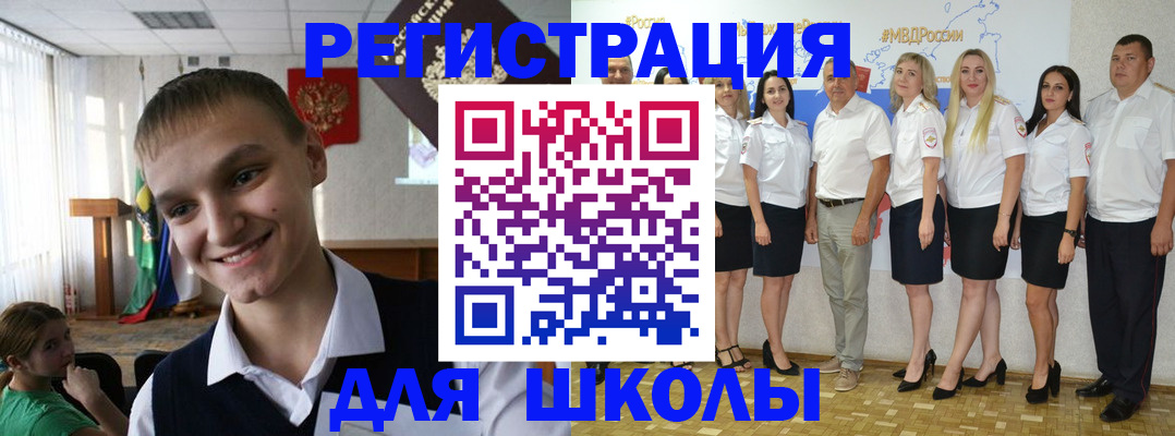 временная регистрация в квартире в Барнауле